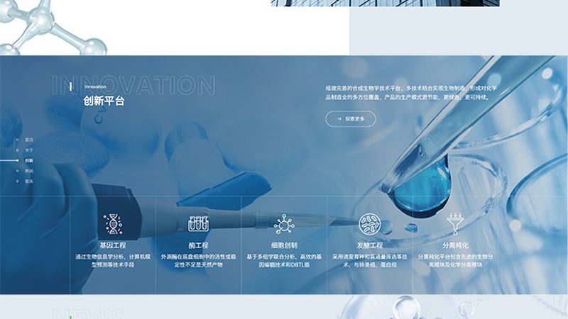 基因解码，价格几何？个人全基因检测市场解析**