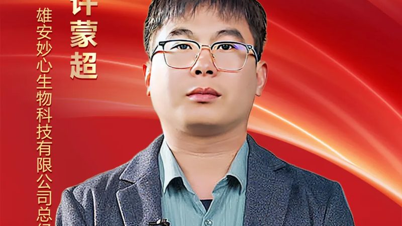 引物合成周期，OEM厂家的关键考量因素